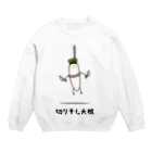 思う屋の切り干し大根 Crew Neck Sweatshirt