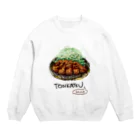 ホリのTONKATSU ~sauce  Crew Neck Sweatshirt