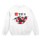 まめるりはことりの密です！文鳥さん【まめるりはことり】 Crew Neck Sweatshirt