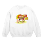 武剛好の小豆洗いボクサー Crew Neck Sweatshirt