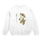 悲劇のカワウソの悲劇のカワウソ あいてむず Crew Neck Sweatshirt