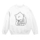 田園調布前の飼い主の罪を背負うねこ(ケーキ) Crew Neck Sweatshirt