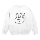 ゆるいぐっずを生み出す母の人生が嫌になったうさぎ Crew Neck Sweatshirt