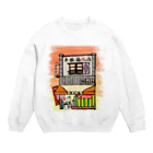 気ままに創作　よろず堂の精肉店いろどり 背景あり Crew Neck Sweatshirt