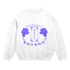 加藤亮の電脳チャイナパトロール Crew Neck Sweatshirt