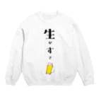 桃宮ももの生がすき Crew Neck Sweatshirt