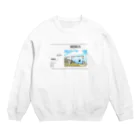 ウエハラのhwddgT Crew Neck Sweatshirt