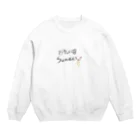 ゆぴぴのお気に召sundy Crew Neck Sweatshirt