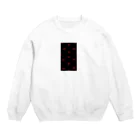 Pomadeso-159のふぉとな Crew Neck Sweatshirt