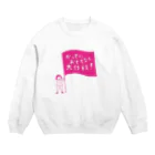 かってにおもてなしショップのかってにおもてなし子ちゃん（白） Crew Neck Sweatshirt