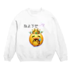 B R I G H TのEMOJI PT.1 スウェット