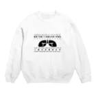 猫JCT.のventilation Crew Neck Sweatshirt