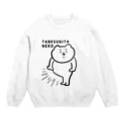 けちゃっぷごはんのお店の食べすぎたねこ Crew Neck Sweatshirt