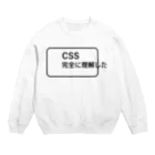 FUNNY JOKESのCSS完全に理解した Crew Neck Sweatshirt