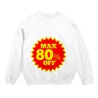 ❤️La Lune❤️の80％OFF Crew Neck Sweatshirt