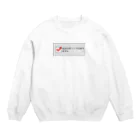 牛のTシャツ屋の私はロボットではありません Crew Neck Sweatshirt