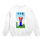 無限1UPの無限1UP Crew Neck Sweatshirt