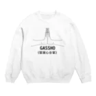 『NG （Niche・Gate）』ニッチゲート-- IN SUZURIの仏印h.t.（堅実心合掌）黒 Crew Neck Sweatshirt