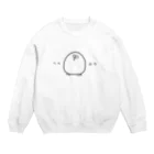 aoiのフクロウ Crew Neck Sweatshirt