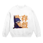 STUDIO ROCK★POP JUNのサバイバルゲーム Crew Neck Sweatshirt