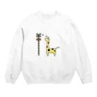 はるまき くじらのカンカンコミュニケーション Crew Neck Sweatshirt