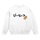 【Yuwiiの店】ゆぅぅぃーのぴーなっつバターボーイのサンダル Crew Neck Sweatshirt