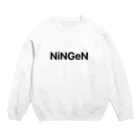 NiNGeNのNiNGeNすうぇっと Crew Neck Sweatshirt