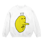 きろいひとの鼻高茹だり男 Crew Neck Sweatshirt