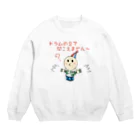 ぺぱーみんとりーふの天ちゃん・聞こえません Crew Neck Sweatshirt