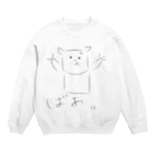 _____shioのかまってほしいくま(？) Crew Neck Sweatshirt