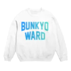 JIMOTO Wear Local Japanの文京区 BUNKYO WARD Crew Neck Sweatshirt