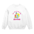 遊凪のジャーマン・スープレックス愛好倶楽部 Crew Neck Sweatshirt