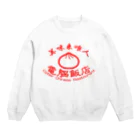 加藤亮の電脳飯店 Crew Neck Sweatshirt