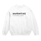 誰かが書いた日記の2016年09月20日06時56分 Crew Neck Sweatshirt