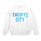 JIMOTO Wear Local Japanの八千代市 YACHIYO CITY Crew Neck Sweatshirt