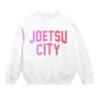 JIMOTO Wear Local Japanの上越市 JOETSU CITY Crew Neck Sweatshirt