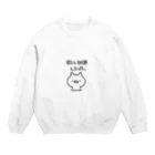 ねこまるのおみせのネコと和解しました Crew Neck Sweatshirt