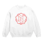 3rd Shunzo's boutique熊猫屋 のたいへんたいへん Crew Neck Sweatshirt