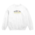 23autのやっと酢 Crew Neck Sweatshirt