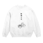 PokuStarの料理上手なクマ Crew Neck Sweatshirt