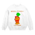 にんぢん大明神のあなたにささげるにんぢん大明神 Crew Neck Sweatshirt