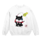 黒柴の梅吉でやんすの改・釣れてもぅたでやんす！ Crew Neck Sweatshirt