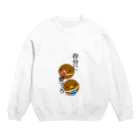 Draw freelyのベビーカステラ Crew Neck Sweatshirt