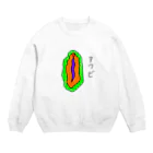 しげやすの絵のアワビの絵 Crew Neck Sweatshirt