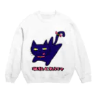 perapo❷@指描きグッズ販売の単位くれ Crew Neck Sweatshirt