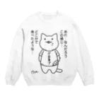 PygmyCat　suzuri店のデジャブにゃん01 Crew Neck Sweatshirt