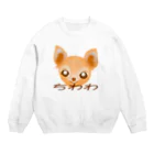 Qsarkのチワワ Crew Neck Sweatshirt