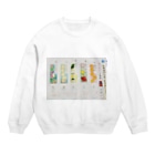さきちゃんのおみせのこくごのテスト Crew Neck Sweatshirt