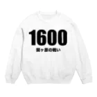 風天工房の1600関ヶ原の戦い Crew Neck Sweatshirt