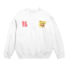 nishina-dashimakiのスーベニア 虎 福  Crew Neck Sweatshirt